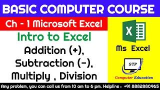 Free Basic Computer Course with Certificate