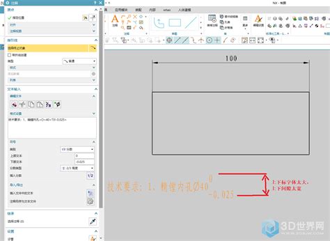 NX10.0如何取消尺寸标注时自动标注公差？-NX网-老叶UG软件安装包|NX升级包|NX2312|NX2306|NX2212|NX2206 ...