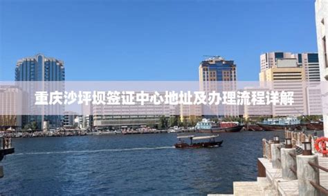打造构建和谐劳动关系生态体系 成都温江与重庆巴南签框架协议_社会热点_社会频道_云南网