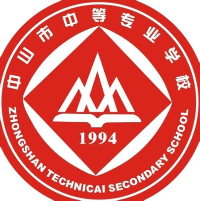 中山市技师学院2022年第二期事业单位招聘公告_高校师资网