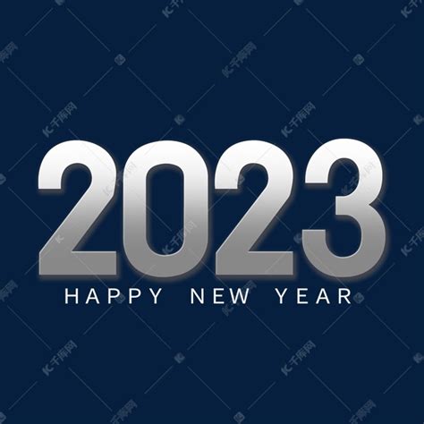2023简约银色渐变艺术字艺术字设计图片-千库网