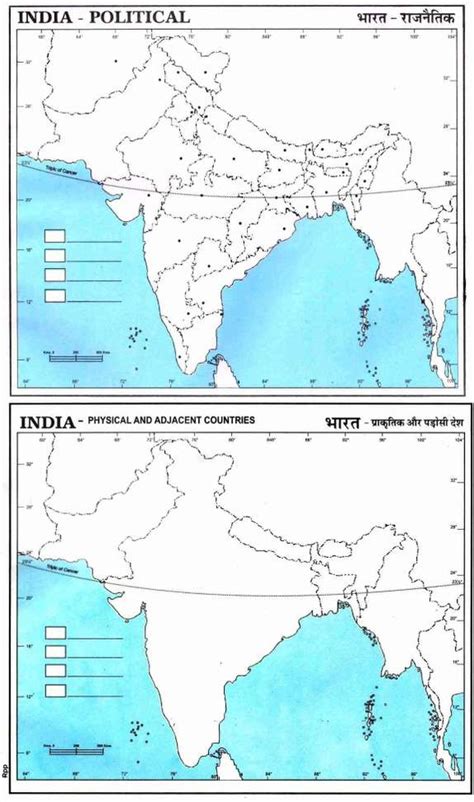 GoodsNet Practice Map Of India 100 political and 100 physical maps ...