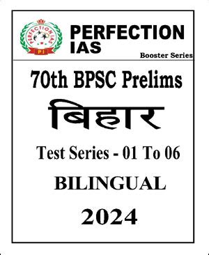 Arora IAS Spectrum Modern India Revision Notes Chapter 1 to 38 2020-21