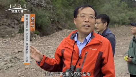 国颐堂成CCTV发现之旅频道《时代影像》栏目展播企业 - 每日头条