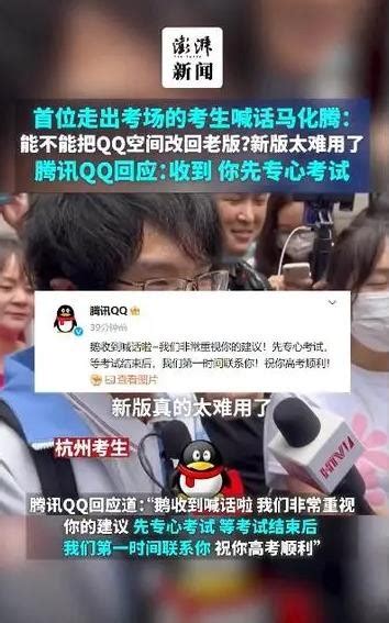 全网围观：“第一个出考场的考生麻烦你了”-社会传真-万维读者网（电脑版）