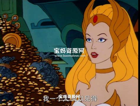 《非凡的公主希瑞》She-Ra: Princess of Power中文版 [全93集][国语中字][1080P][MP4] – 宝妈资源网