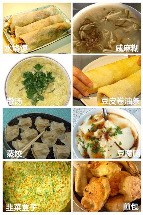 安徽阜阳7大当地特色的美食