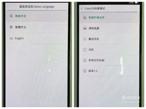 oppo手机锁屏密码忘了怎么办_360新知