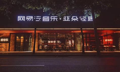 亚朵金卡免费