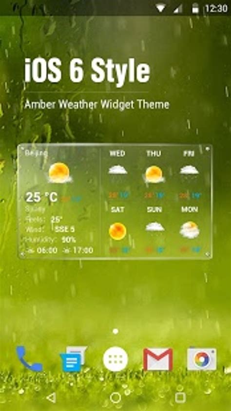 Weather Clock App 的图像结果