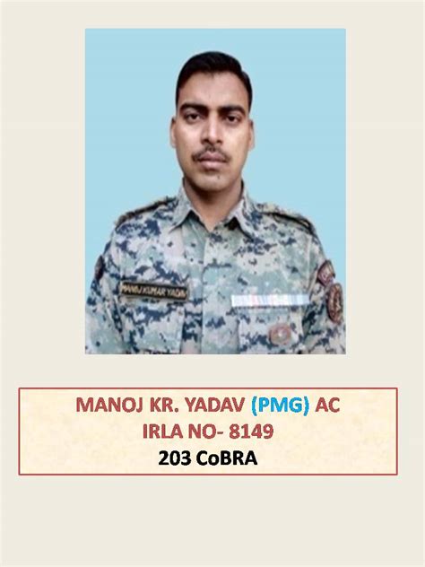 Photo Gallery View | CRPF