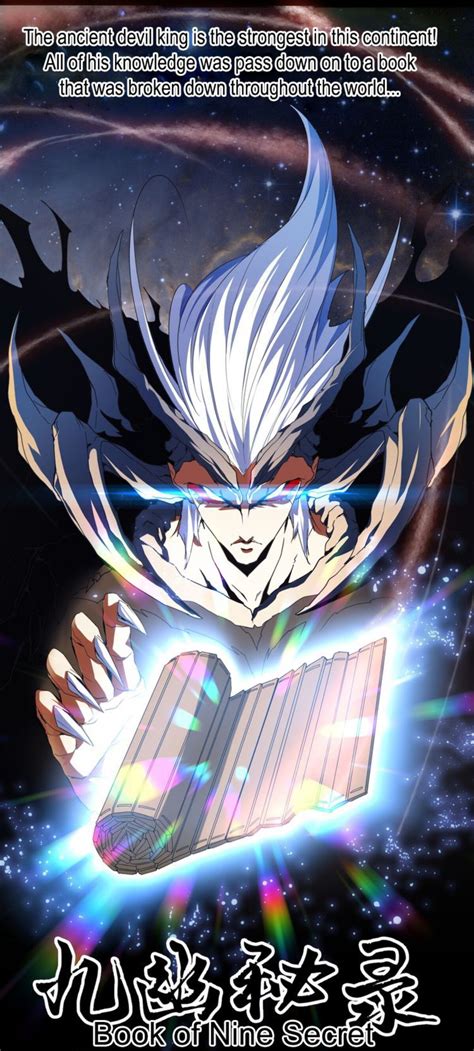 Nine Serenities Sovereign | Demonic Emperor Wiki | Fandom