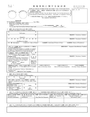 Application Form for Income Tax Convention - Blank Fillable Template ...