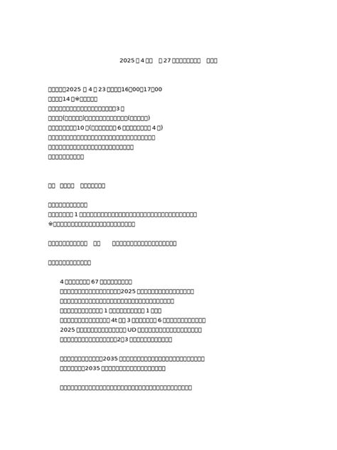 Image result for Word Proccessing Computer Lecture