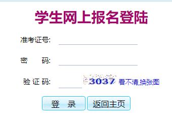 2019年宁波兴宁中学小升初网上报名入口和录取查询时间