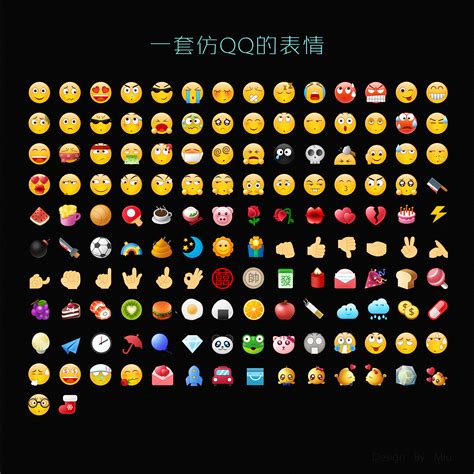 QQ表情|UI|图标|miu0912 - 原创作品 - 站酷 (ZCOOL)