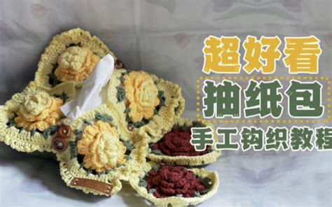 小張同学的手作--手工钩织三层酒杯泰国玫瑰成品永生花束diy材料包毛线情人节礼