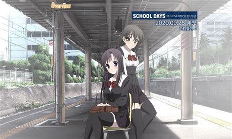 SCHOOLDAYS SERIES COMPLETE BOX Free Download - Ryuugames