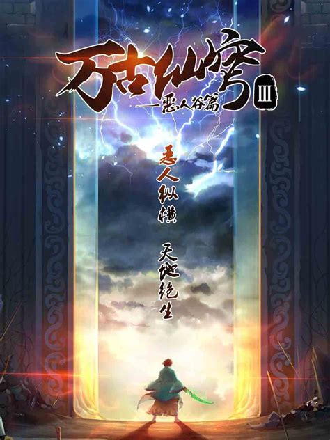 能够看万古神帝的小说软件大全-免费阅读万古神帝的小说软件合集-55手游网