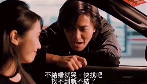 古惑仔陈浩南与小结巴的爱情很是甜美-电影-完整版免费在线观看-爱奇艺