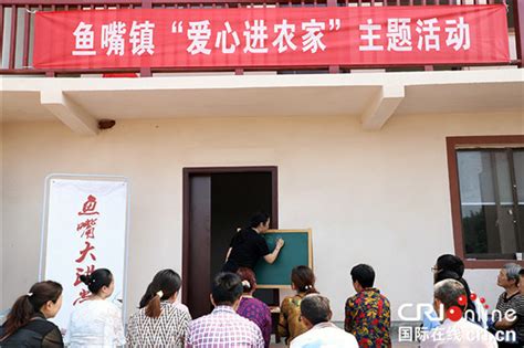 重庆江北区鱼嘴镇：打造特色村居 助推乡村振兴 - 上游新闻·汇聚向上的力量