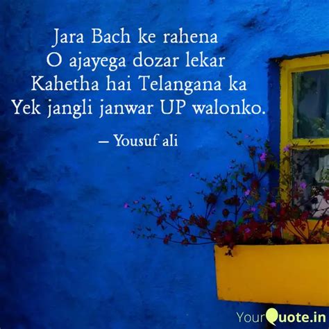 Jara Bach ke rahena O aj... | Quotes & Writings by Yousuf Ali | YourQuote