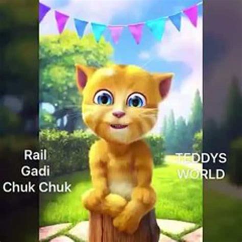 Listen To Children Hindi Nursery Rhyme 'Rail Gadi Chuk Chuk' for Kids ...