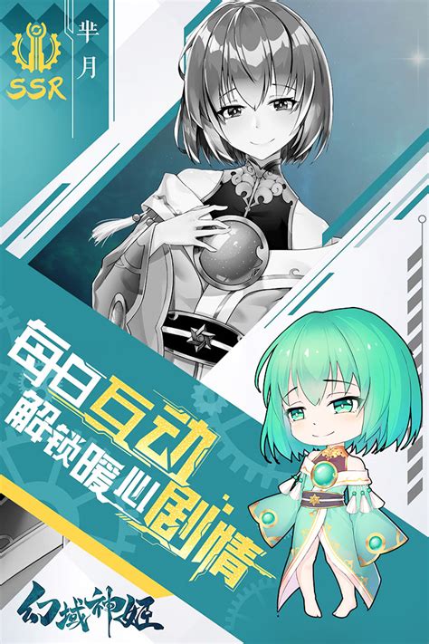 神姬project手机版中文版图片预览_绿色资源网