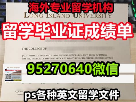 通化大学毕业证公章什么样式 - 毕业证样本网