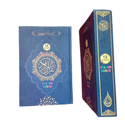 Tajweed Rules Colour Coded Quran 13 Lines – Medium Size – Deen Store