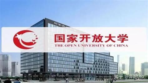 山西国家开放大学本科学费多少钱2023年 - 哔哩哔哩