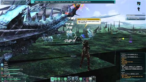 PSO2 Duel 的图像结果