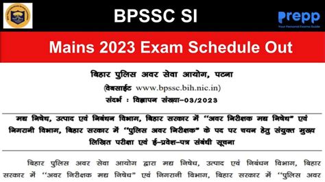 BPSSC SI Mains 2023 Exam Schedule Out at bpssc.bih.nic.in; Admit card ...