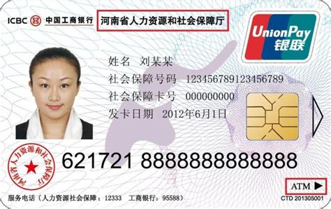 2022年广州可以即时办理社保卡的银行网点汇总 - 知乎