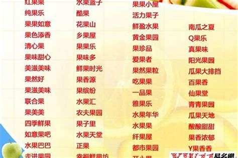 怎么取名字比较好？武字开头的名字三个字_起名_若朴堂文化