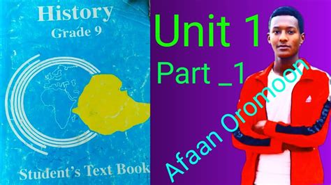 Image result for History Freshman Course Unit 1