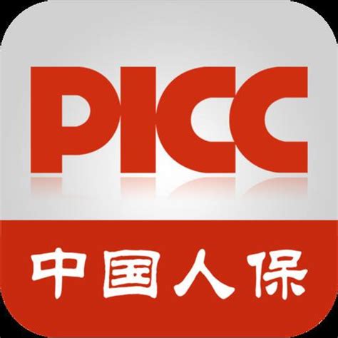 PICC中国人保健康