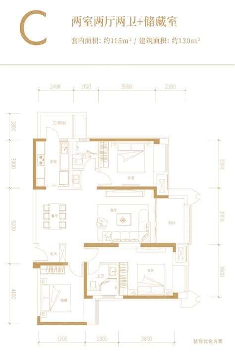 邦泰·云璟B1户型，邦泰·云璟3室2厅2卫1厨约98.00平米户型图，朝北朝向 - 遂宁安居客