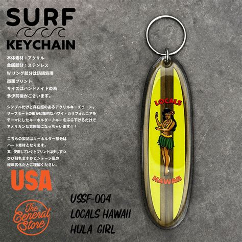 USA サーフ サーフボード サーフィン ハワイ アメカジ レトロ アメリカン キーホルダー キーフォブ ;USSF-004 | USA ...