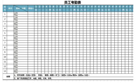 上海工会回应复工企业要求员工加班 每月不得超过36小时 - 每日星座运势