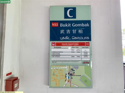Entrance/Exit C - Bukit Gombak MRT Station (NS3) Image Singapore