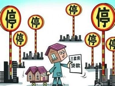 广州购房限购政策解读以及购房注意事项 - 房天下买房知识
