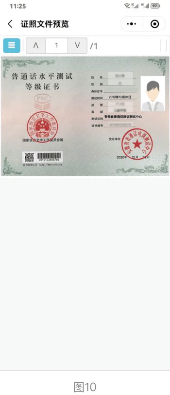 西安交警官宣！微信支付宝等“电子证照”=纸质证件，适用于路面核查 - 西部网（陕西新闻网）