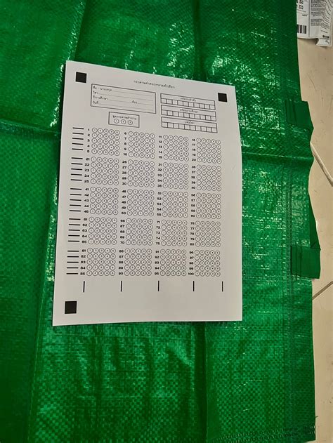 How to Use Object Scanner 的图像结果