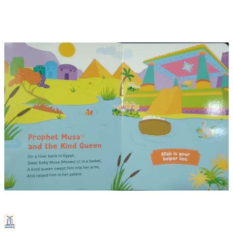 Baby'S First Quran Stories – Darussalam India