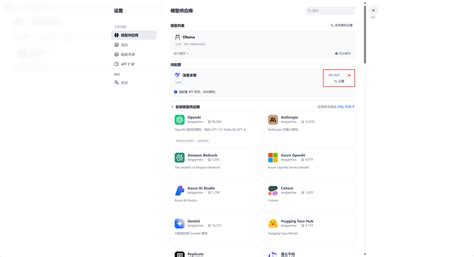 Dify 的图像结果