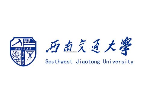 西南交通大学校徽矢量LOGO透明PNG高校大学标志