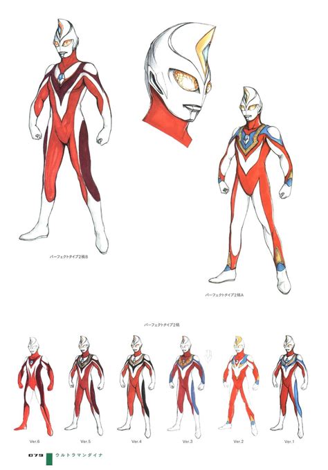 Ultraman Dyna concept design created by Hiroshi Maruyama : r/Ultraman
