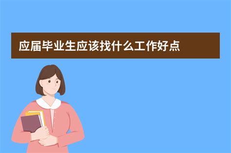 绍兴e网找工作 绍兴本地最新招工_绍兴e网招聘临时工