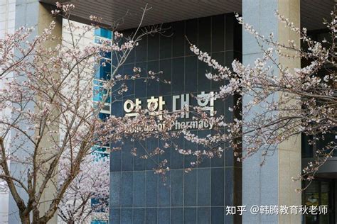 韩国汉阳大学2021年暑期线上项目报名通知-西大国际处港澳台办